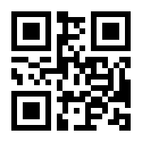 QR-Code zur Seite https://www.isbn.de/9783771719531