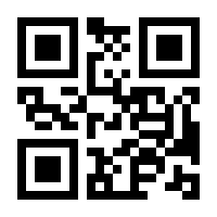 QR-Code zur Seite https://www.isbn.de/9783771719548