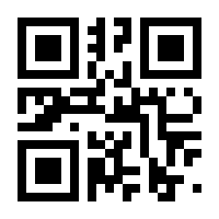 QR-Code zur Seite https://www.isbn.de/9783771802561