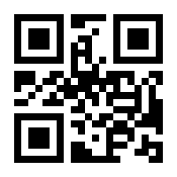 QR-Code zur Seite https://www.isbn.de/9783772000317