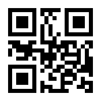 QR-Code zur Seite https://www.isbn.de/9783772000416