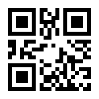 QR-Code zur Seite https://www.isbn.de/9783772001086