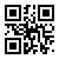 QR-Code zur Seite https://www.isbn.de/9783772001284