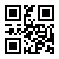 QR-Code zur Seite https://www.isbn.de/9783772011610