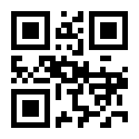 QR-Code zur Seite https://www.isbn.de/9783772013928