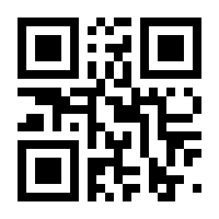 QR-Code zur Seite https://www.isbn.de/9783772103117