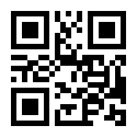 QR-Code zur Seite https://www.isbn.de/9783772343315