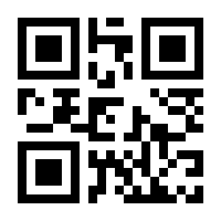 QR-Code zur Seite https://www.isbn.de/9783772348990