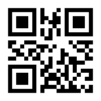 QR-Code zur Seite https://www.isbn.de/9783772350092