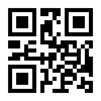 QR-Code zur Seite https://www.isbn.de/9783772350313