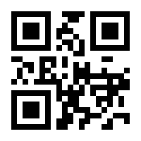 QR-Code zur Seite https://www.isbn.de/9783772350337