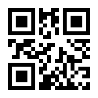 QR-Code zur Seite https://www.isbn.de/9783772353154