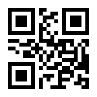 QR-Code zur Seite https://www.isbn.de/9783772358975