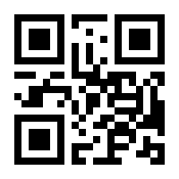 QR-Code zur Seite https://www.isbn.de/9783772360046