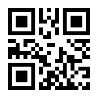 QR-Code zur Seite https://www.isbn.de/9783772361340