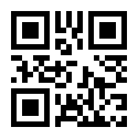 QR-Code zur Seite https://www.isbn.de/9783772361661
