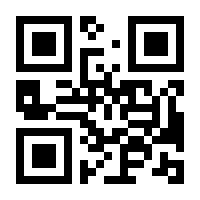 QR-Code zur Seite https://www.isbn.de/9783772369360