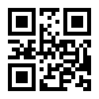 QR-Code zur Seite https://www.isbn.de/9783772370045