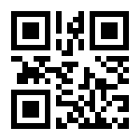 QR-Code zur Seite https://www.isbn.de/9783772370052