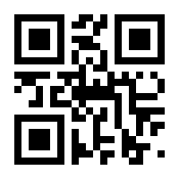 QR-Code zur Seite https://www.isbn.de/9783772371349