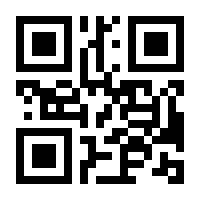 QR-Code zur Seite https://www.isbn.de/9783772373596