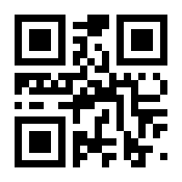 QR-Code zur Seite https://www.isbn.de/9783772374920