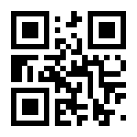 QR-Code zur Seite https://www.isbn.de/9783772378614