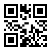 QR-Code zur Seite https://www.isbn.de/9783772381768