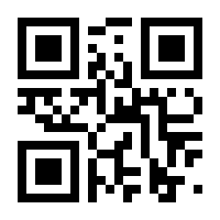 QR-Code zur Seite https://www.isbn.de/9783772384530