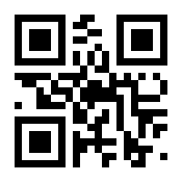 QR-Code zur Seite https://www.isbn.de/9783772386527