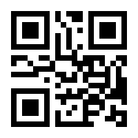 QR-Code zur Seite https://www.isbn.de/9783772390746