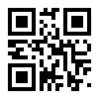 QR-Code zur Seite https://www.isbn.de/9783772392931