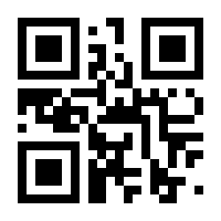 QR-Code zur Seite https://www.isbn.de/9783772399800