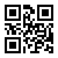 QR-Code zur Seite https://www.isbn.de/9783772418297