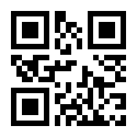QR-Code zur Seite https://www.isbn.de/9783772425974