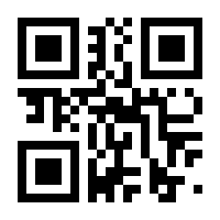 QR-Code zur Seite https://www.isbn.de/9783772431920