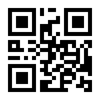 QR-Code zur Seite https://www.isbn.de/9783772445903