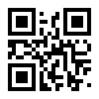 QR-Code zur Seite https://www.isbn.de/9783772445965
