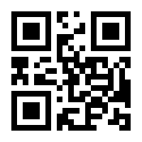 QR-Code zur Seite https://www.isbn.de/9783772446481