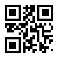 QR-Code zur Seite https://www.isbn.de/9783772452918