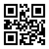 QR-Code zur Buchseite 9783772456053