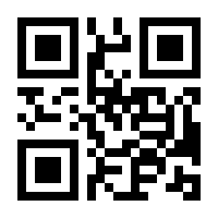 QR-Code zur Seite https://www.isbn.de/9783772457159