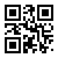 QR-Code zur Seite https://www.isbn.de/9783772459245