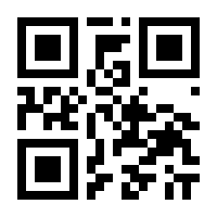 QR-Code zur Seite https://www.isbn.de/9783772462573