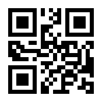 QR-Code zur Seite https://www.isbn.de/9783772473241