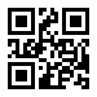 QR-Code zur Seite https://www.isbn.de/9783772476471