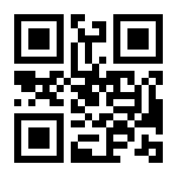 QR-Code zur Seite https://www.isbn.de/9783772479076