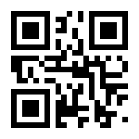 QR-Code zur Seite https://www.isbn.de/9783772481925