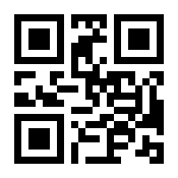 QR-Code zur Seite https://www.isbn.de/9783772500473