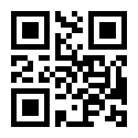 QR-Code zur Seite https://www.isbn.de/9783772507205